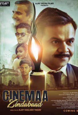 Cinemaa Zindabad 2022 DVD Rip full movie download